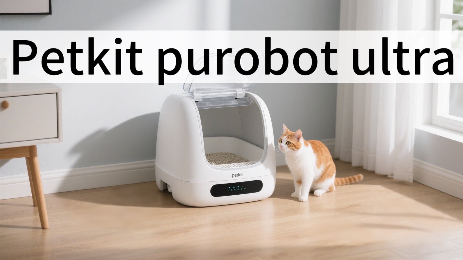 2025/08/17 Petkit Purobot Ultra: Savior for European Multi-Cat Families in 2025! AI Odor Removal + 20-Day No-Cleaning, Say Goodbye to Litter Box Troubles Forever